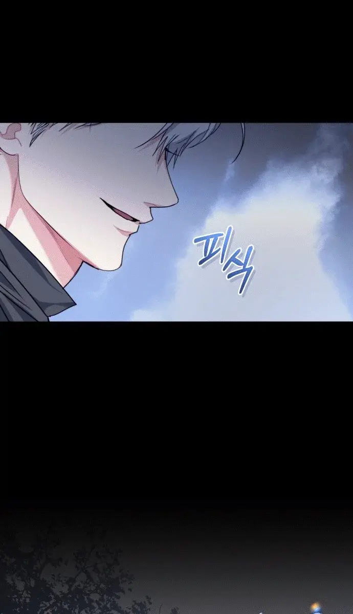 I Was the Acting Empress but I Spent the First Night with Him Chapter 2 Page 132