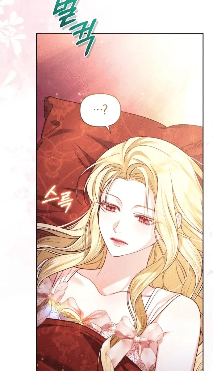 I Was the Acting Empress but I Spent the First Night with Him Chapter 3 Page 102
