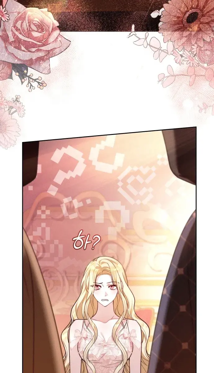 I Was the Acting Empress but I Spent the First Night with Him Chapter 3 Page 109