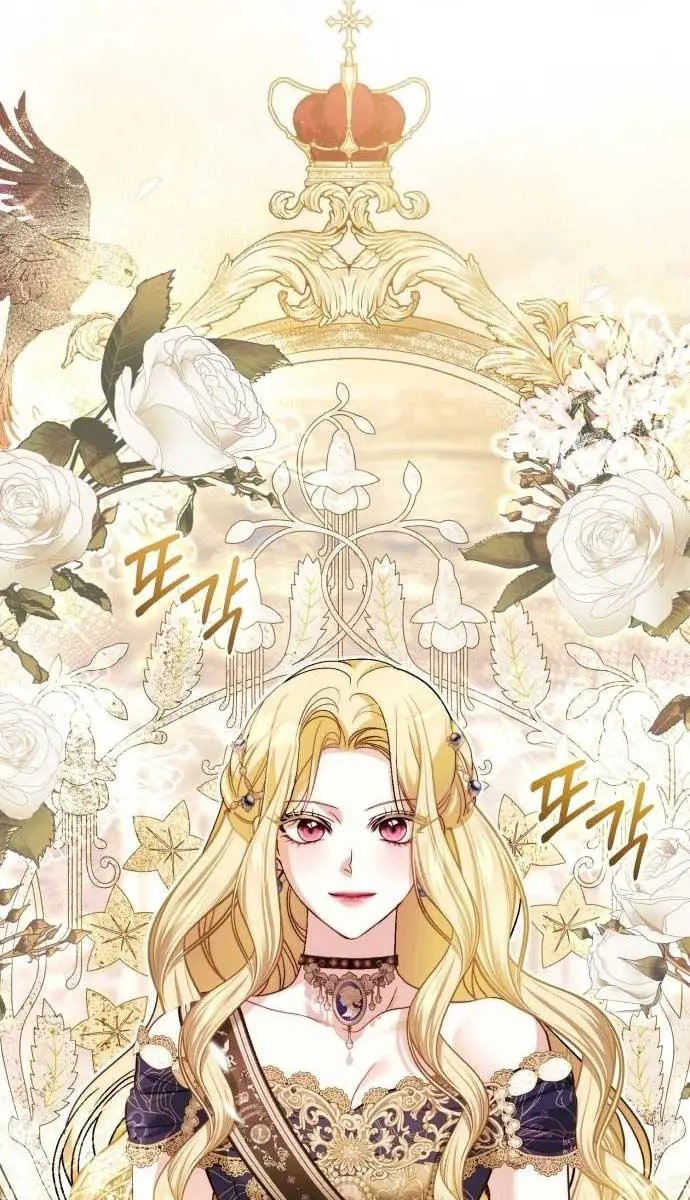 I Was the Acting Empress but I Spent the First Night with Him Chapter 4 Page 76