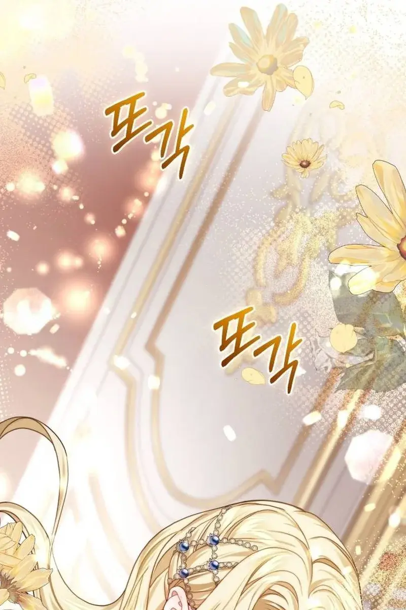 I Was the Acting Empress but I Spent the First Night with Him Chapter 5 Page 76