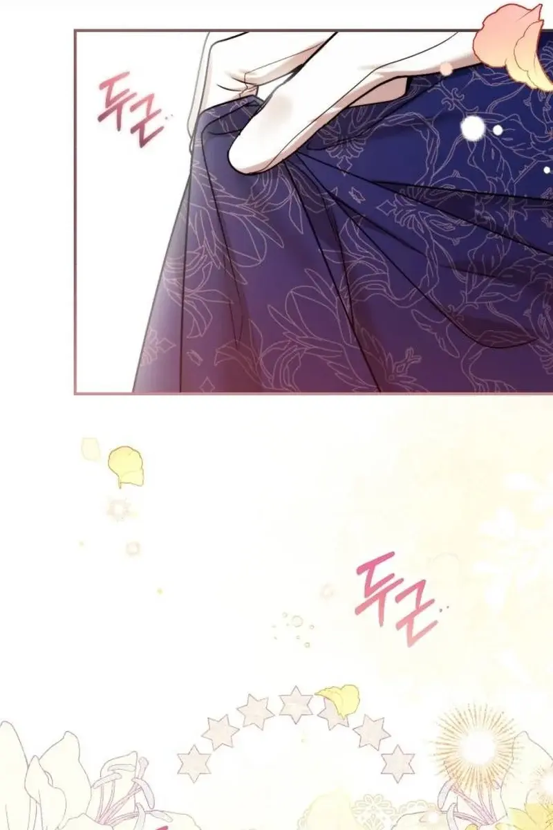 I Was the Acting Empress but I Spent the First Night with Him Chapter 5 Page 85