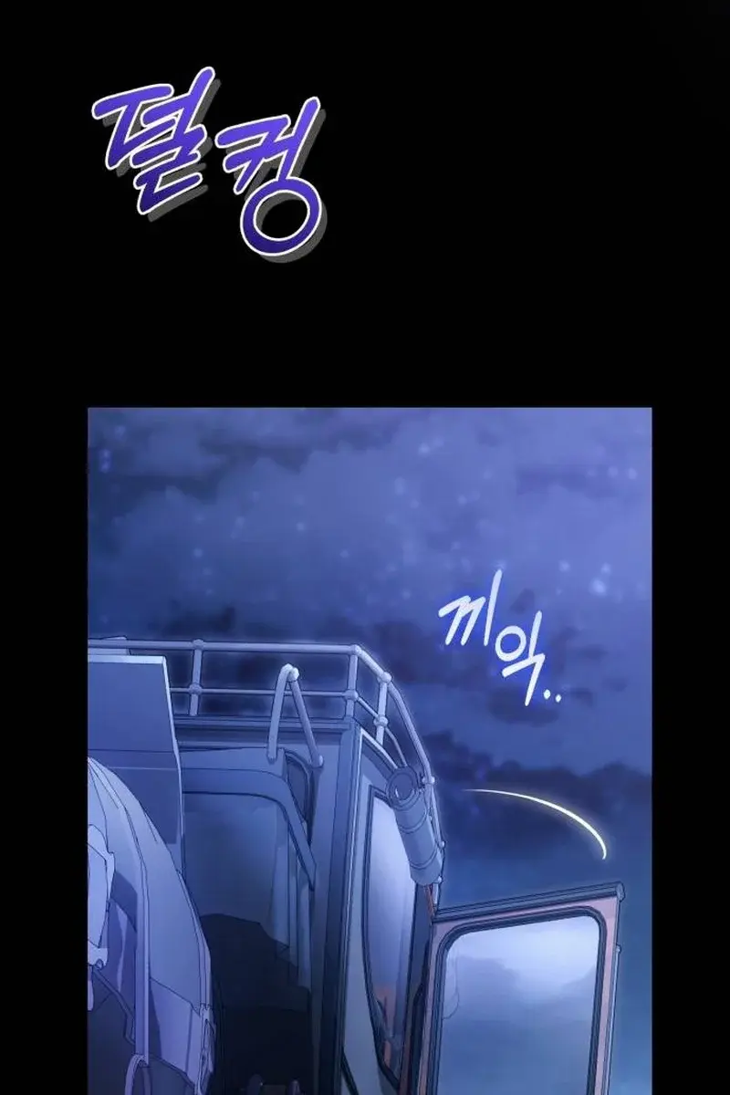 I Was the Acting Empress but I Spent the First Night with Him Chapter 6 Page 13