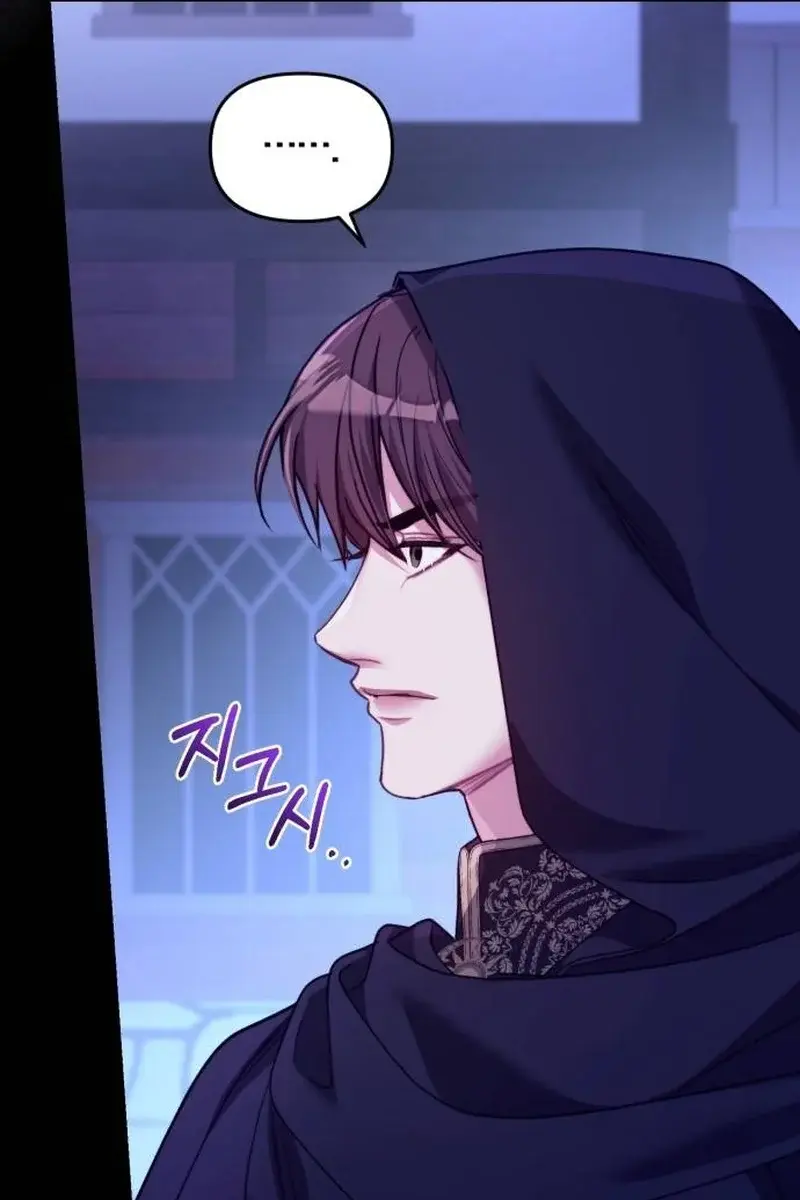 I Was the Acting Empress but I Spent the First Night with Him Chapter 6 Page 36