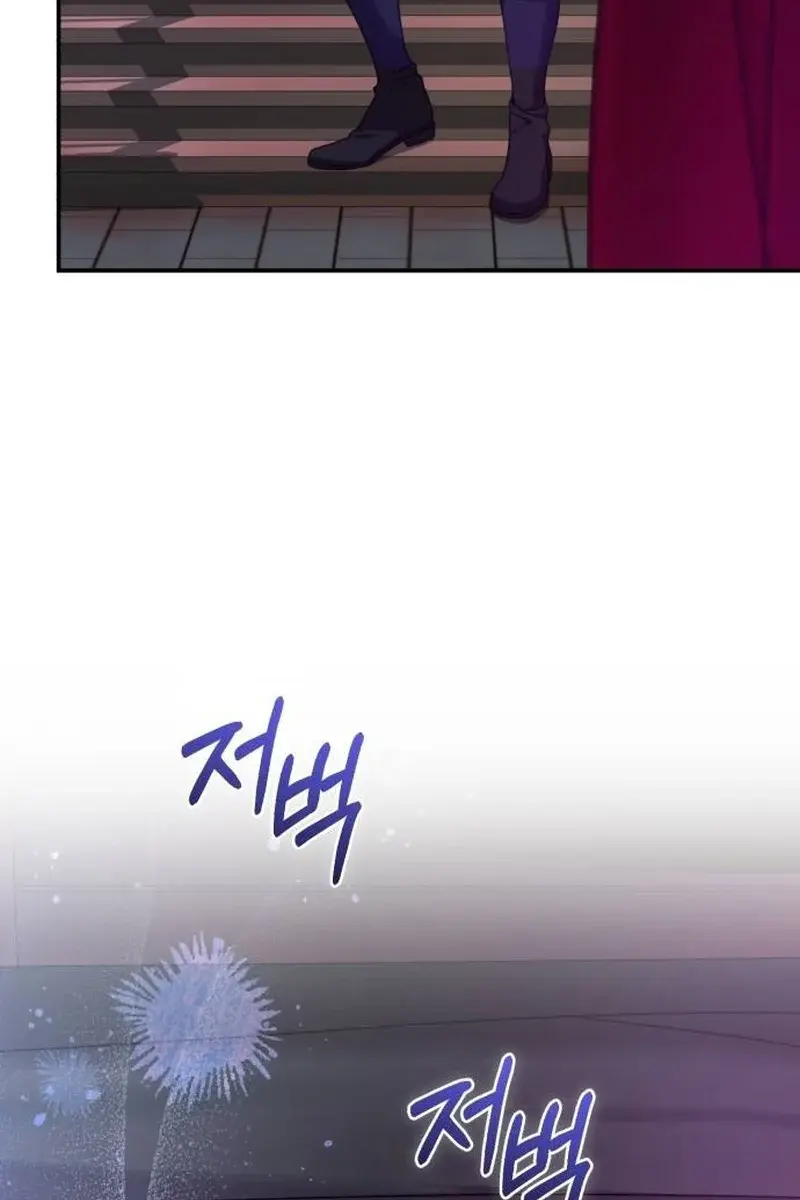 I Was the Acting Empress but I Spent the First Night with Him Chapter 6 Page 46