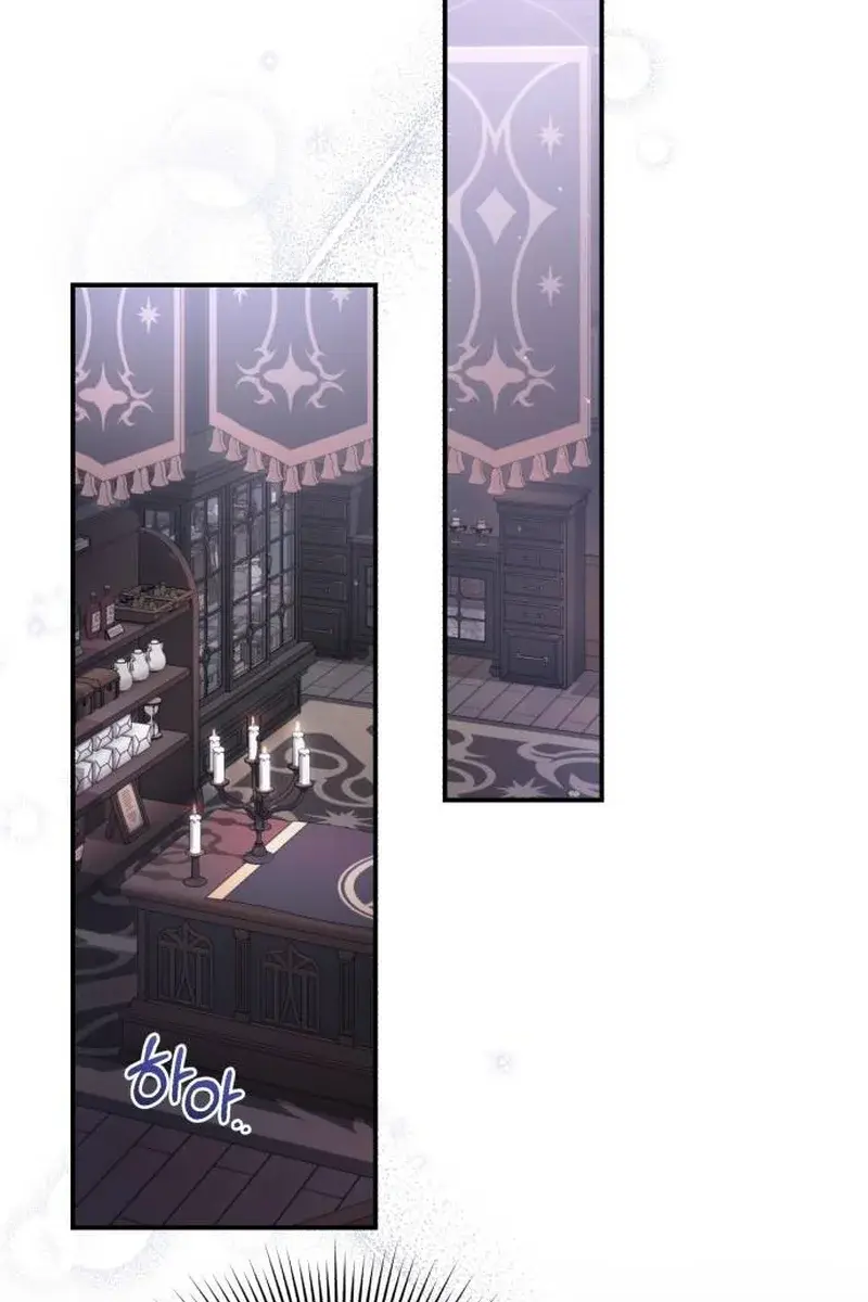 I Was the Acting Empress but I Spent the First Night with Him Chapter 6 Page 82