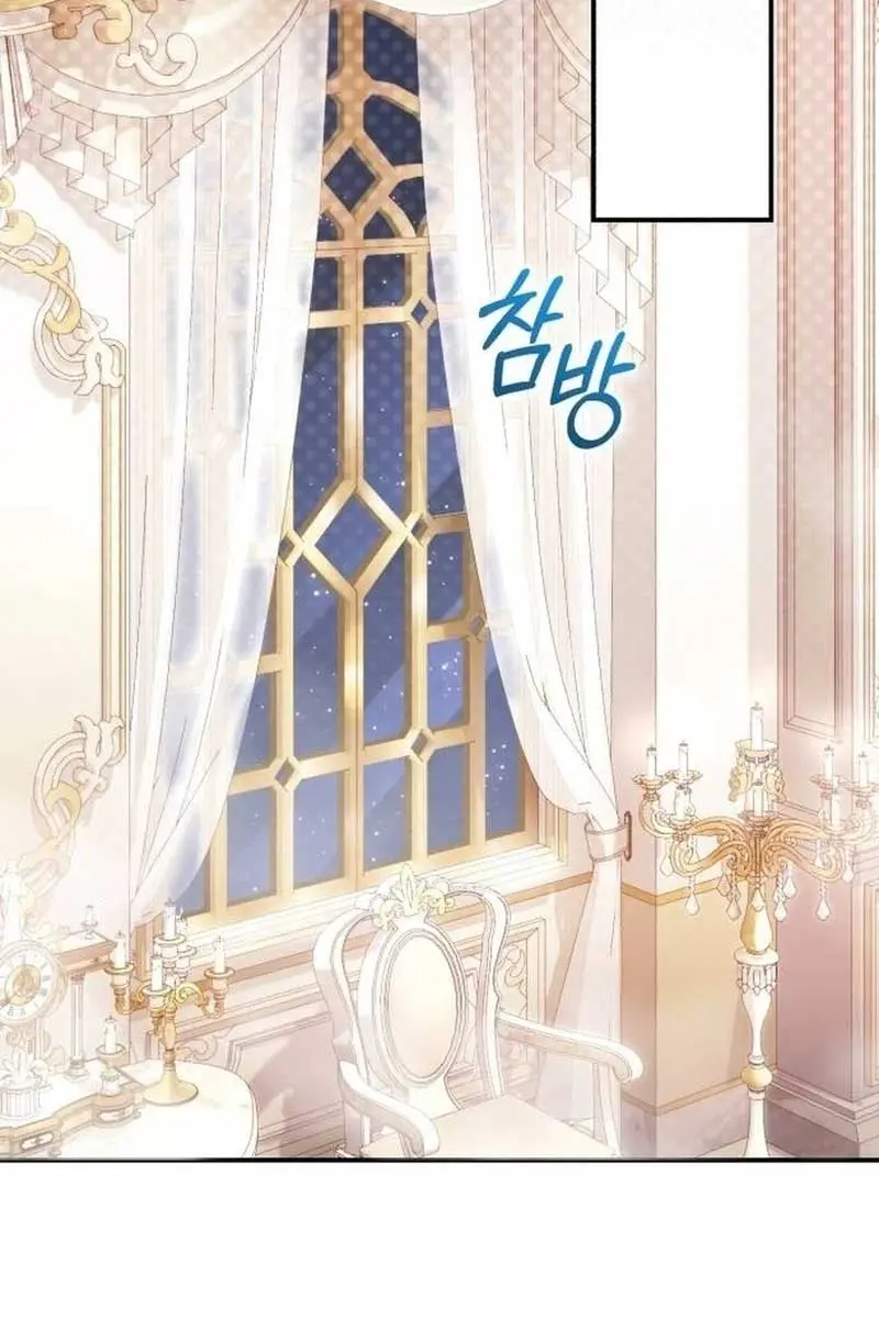 I Was the Acting Empress but I Spent the First Night with Him Chapter 7 Page 56
