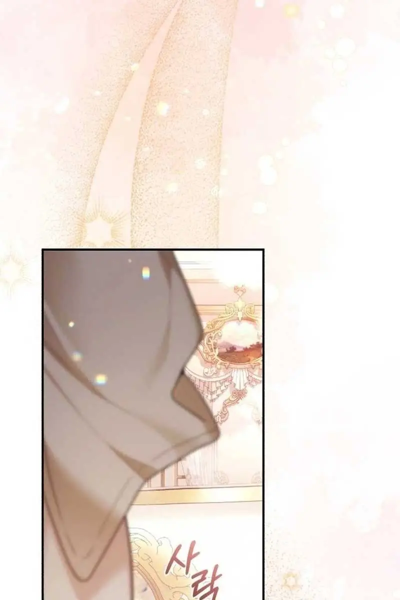 I Was the Acting Empress but I Spent the First Night with Him Chapter 7 Page 68