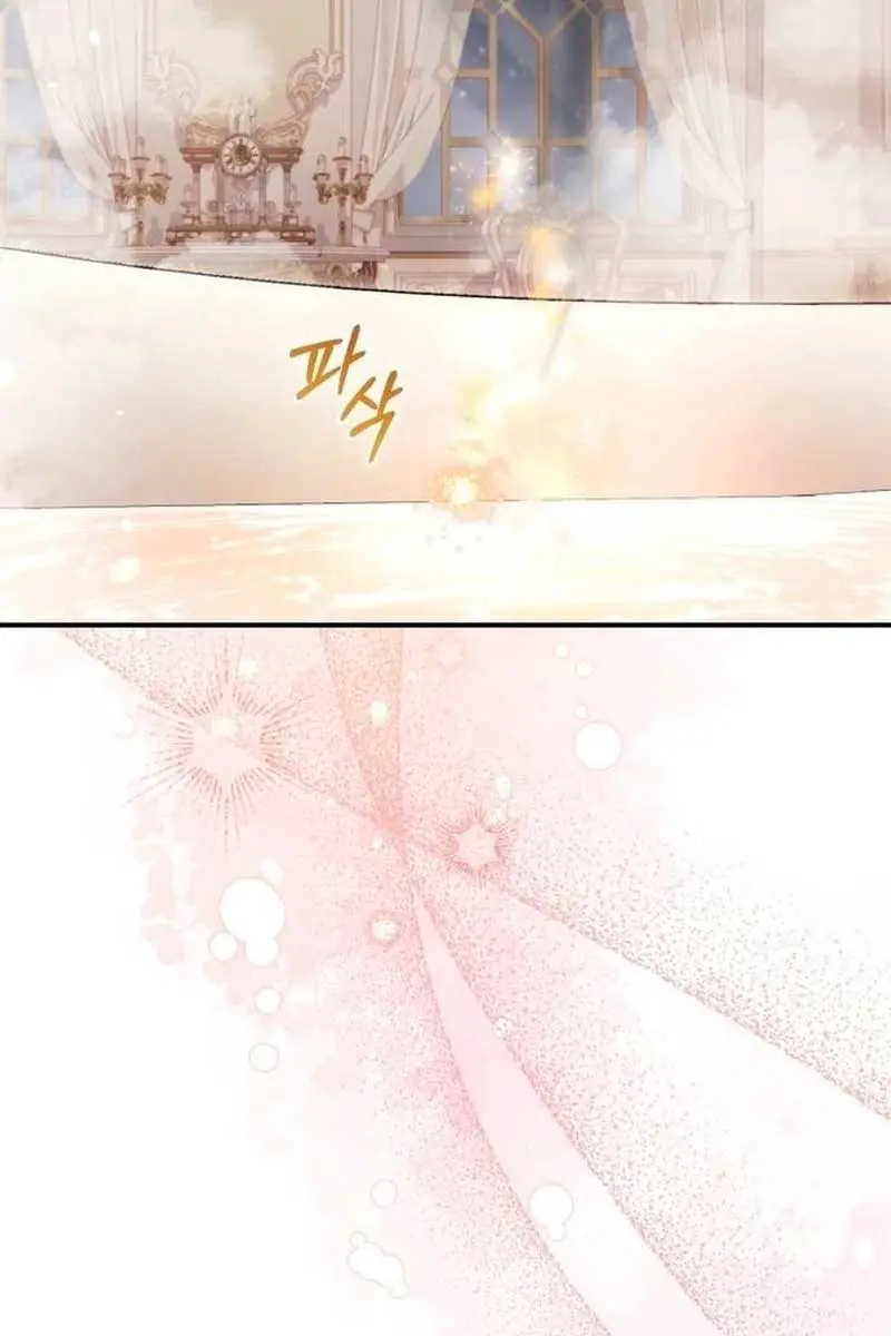 I Was the Acting Empress but I Spent the First Night with Him Chapter 7 Page 70