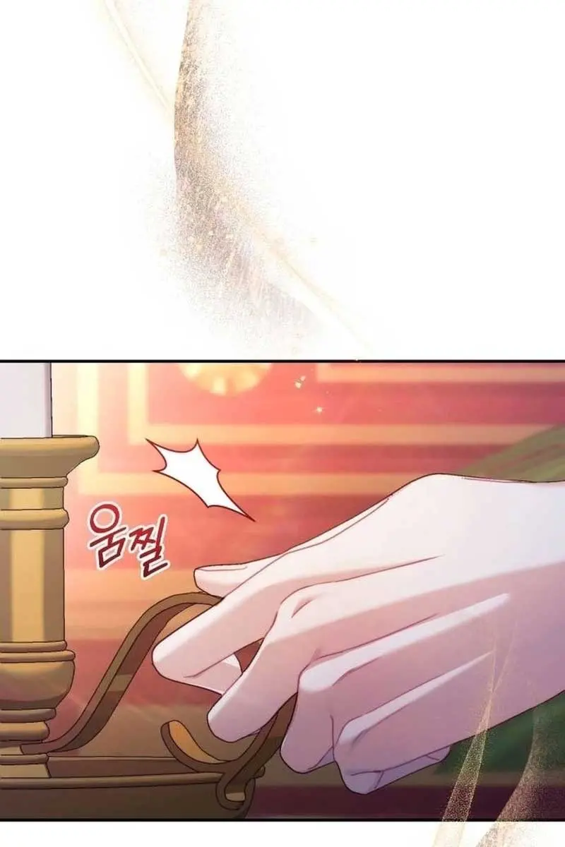 I Was the Acting Empress but I Spent the First Night with Him Chapter 7 Page 73