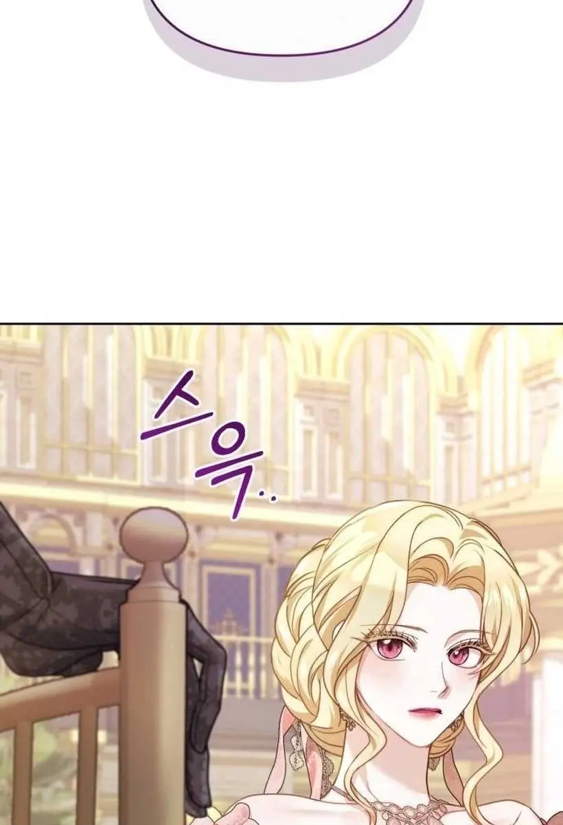 I Was the Acting Empress but I Spent the First Night with Him Chapter 8 Page 64