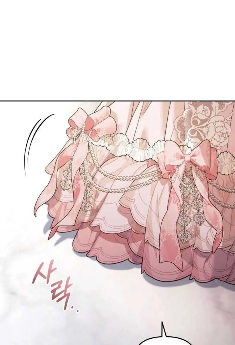I Was the Acting Empress but I Spent the First Night with Him Chapter 8 Page 118