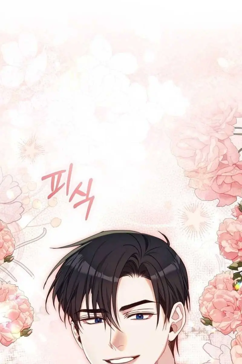 I Was the Acting Empress but I Spent the First Night with Him Chapter 9 Page 42