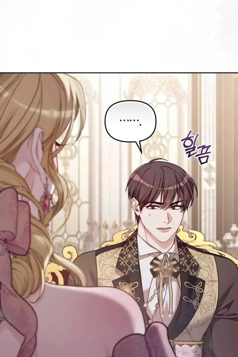I Was the Acting Empress but I Spent the First Night with Him Chapter 9 Page 84