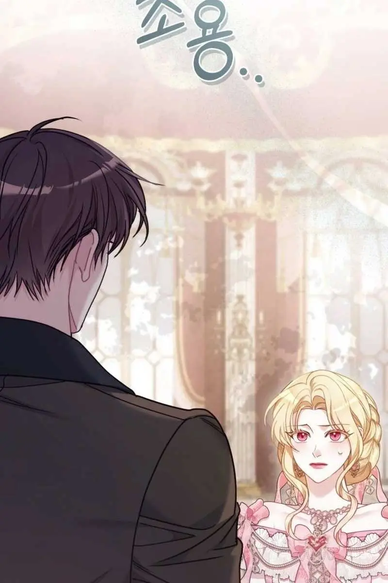 I Was the Acting Empress but I Spent the First Night with Him Chapter 9 Page 98