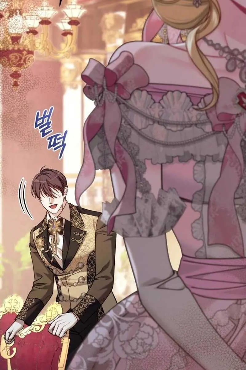 I Was the Acting Empress but I Spent the First Night with Him Chapter 10 Page 70