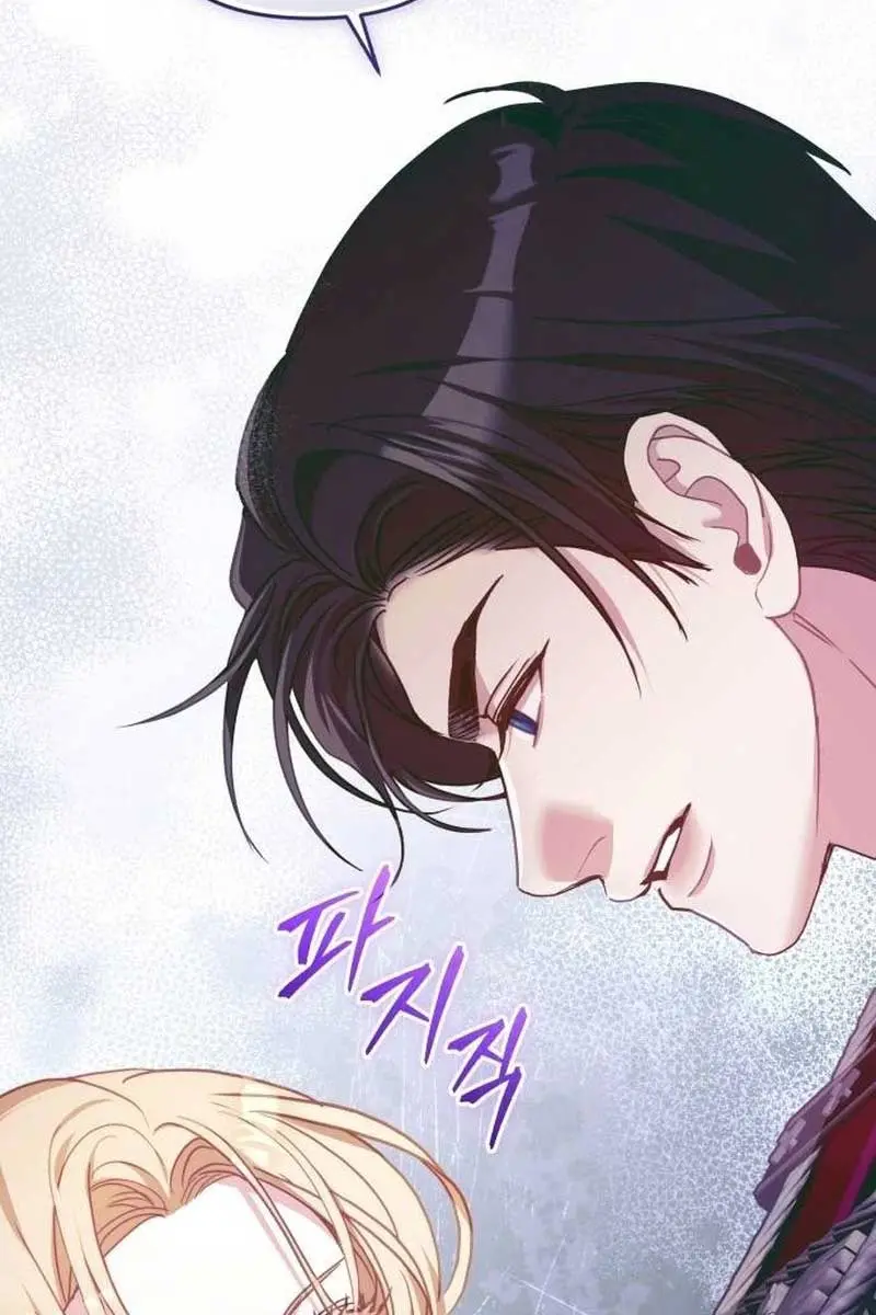 I Was the Acting Empress but I Spent the First Night with Him Chapter 10 Page 125