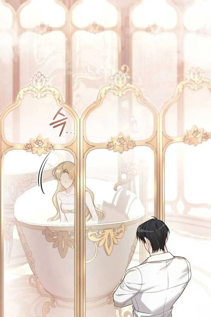 I Was the Acting Empress but I Spent the First Night with Him Chapter 11 Page 77