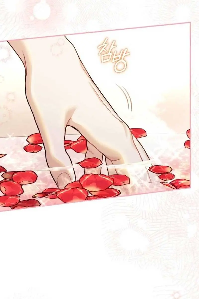 I Was the Acting Empress but I Spent the First Night with Him Chapter 11 Page 118