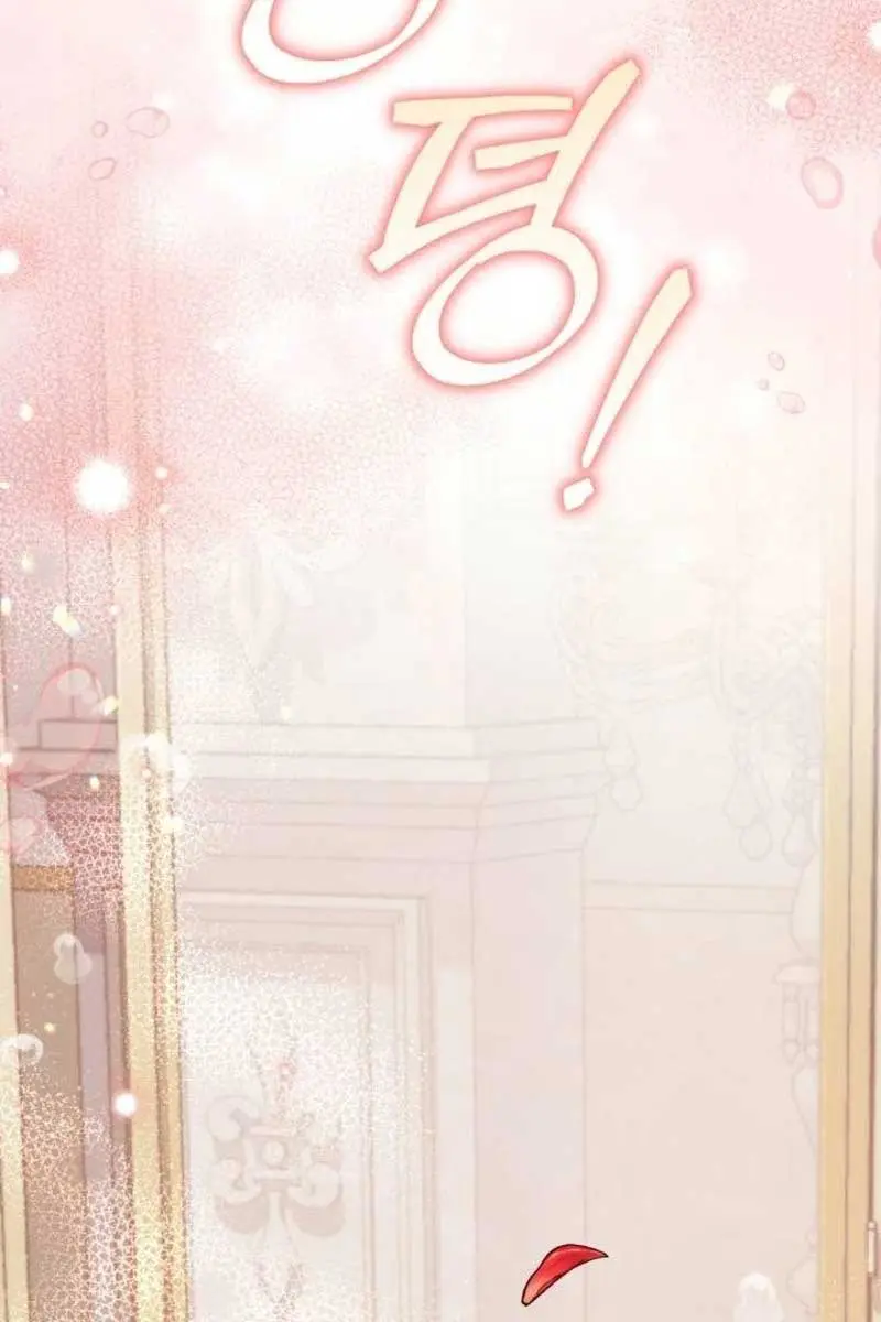 I Was the Acting Empress but I Spent the First Night with Him Chapter 11 Page 134