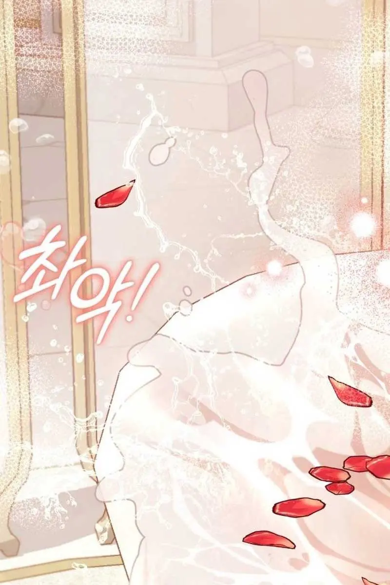 I Was the Acting Empress but I Spent the First Night with Him Chapter 11 Page 135