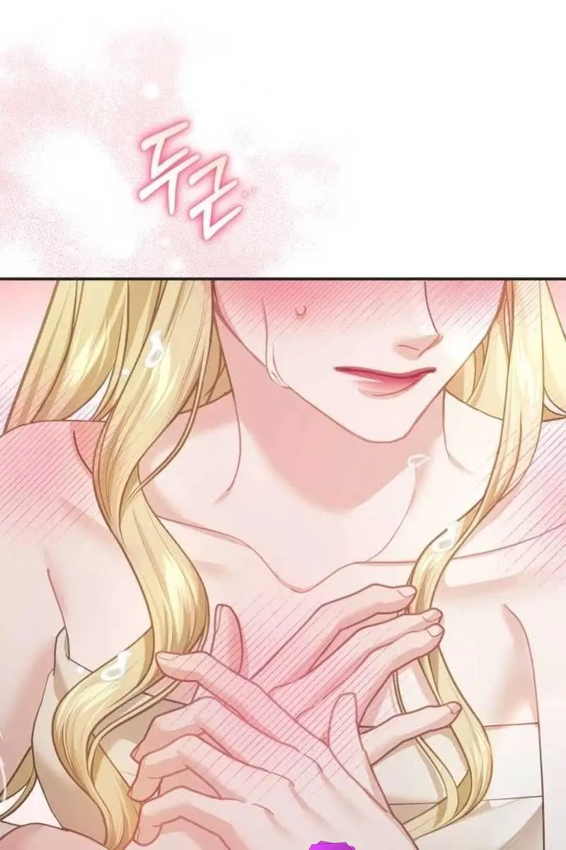 I Was the Acting Empress but I Spent the First Night with Him Chapter 12 Page 11