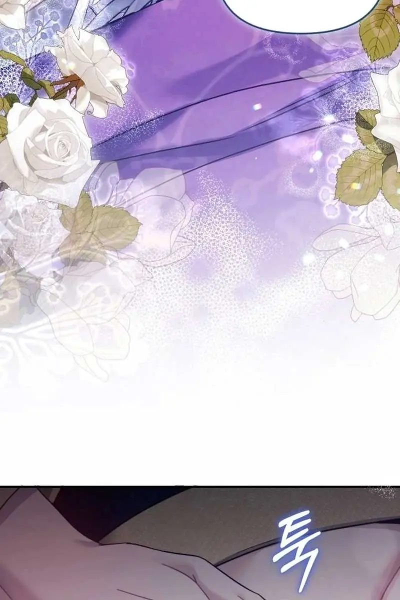 I Was the Acting Empress but I Spent the First Night with Him Chapter 12 Page 95