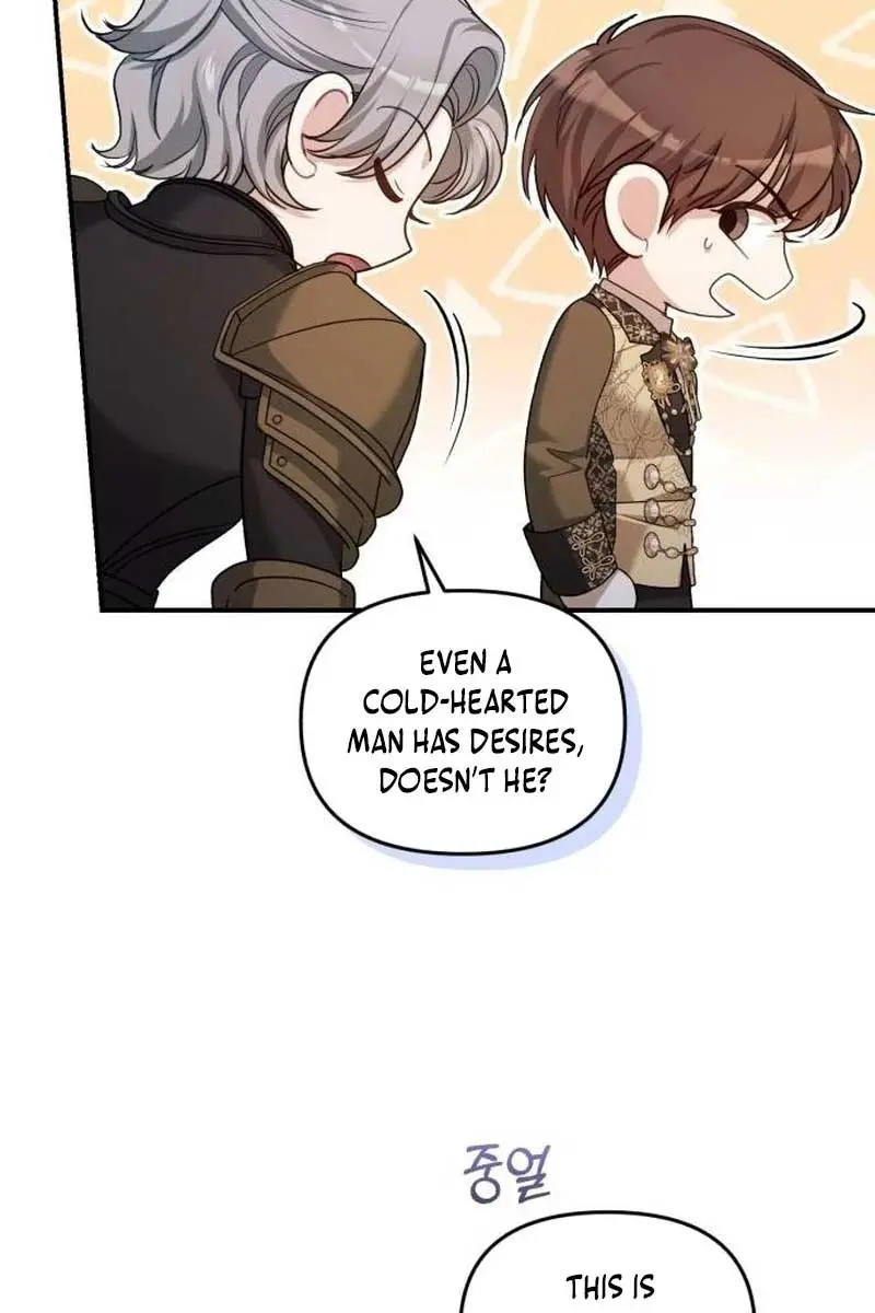 I Was the Acting Empress but I Spent the First Night with Him Chapter 13 Page 12
