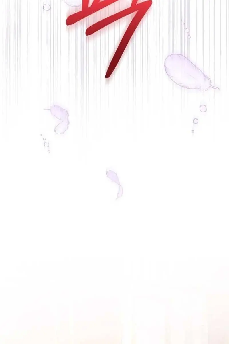 I Was the Acting Empress but I Spent the First Night with Him Chapter 13 Page 72