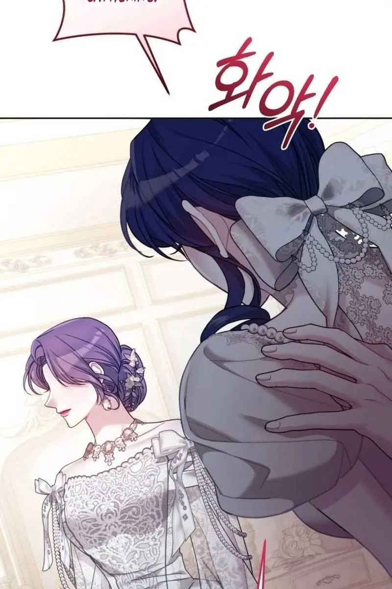 I Was the Acting Empress but I Spent the First Night with Him Chapter 14 Page 63