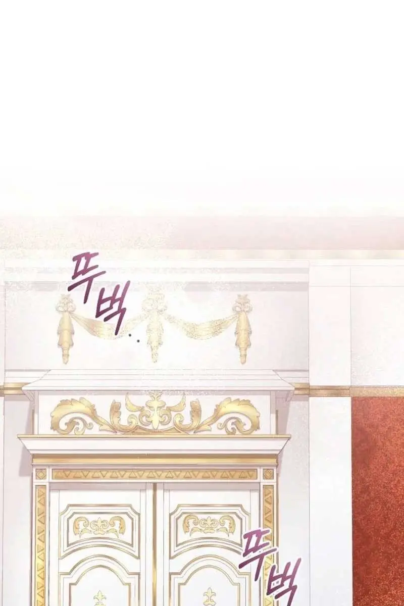 I Was the Acting Empress but I Spent the First Night with Him Chapter 15 Page 21