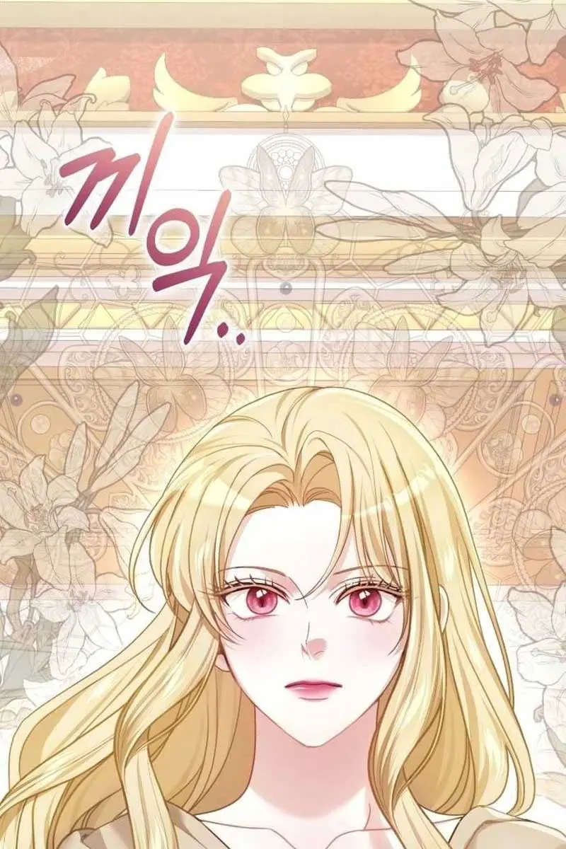 I Was the Acting Empress but I Spent the First Night with Him Chapter 15 Page 23