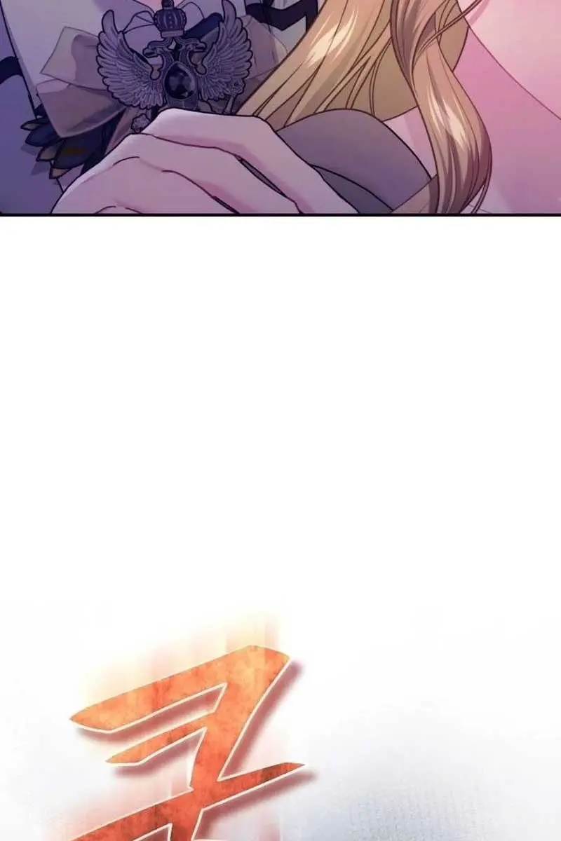 I Was the Acting Empress but I Spent the First Night with Him Chapter 15 Page 98