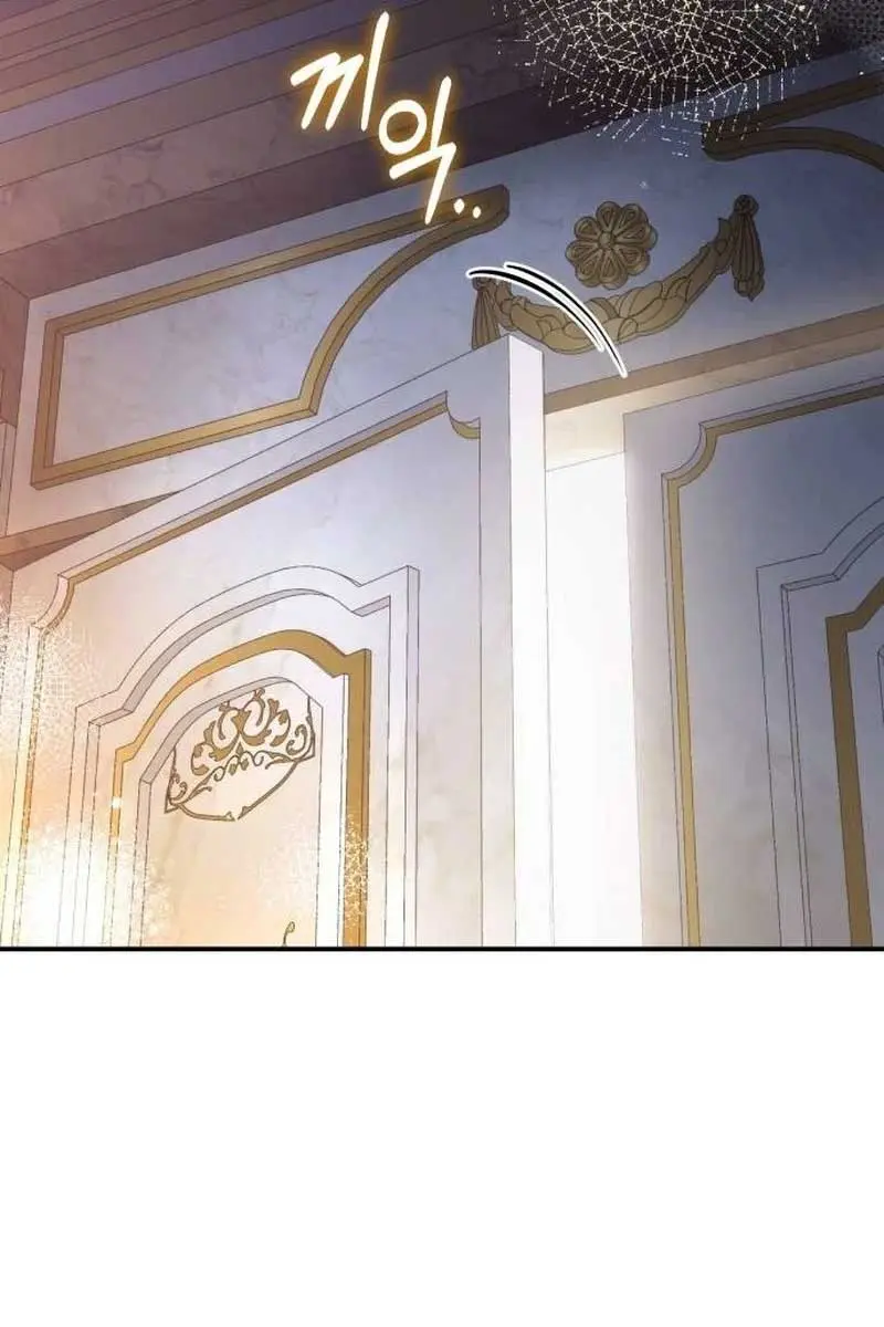 I Was the Acting Empress but I Spent the First Night with Him Chapter 15 Page 107