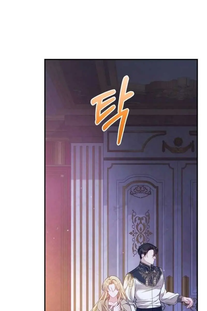 I Was the Acting Empress but I Spent the First Night with Him Chapter 15 Page 108