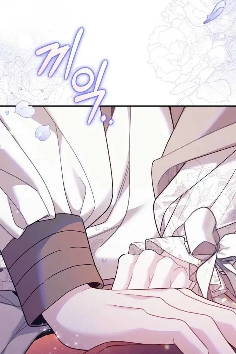 I Was the Acting Empress but I Spent the First Night with Him Chapter 15 Page 120