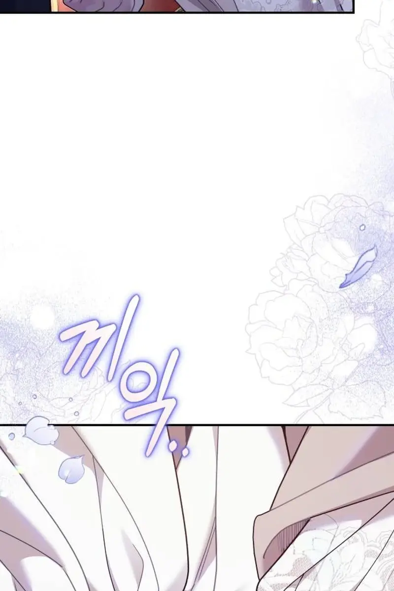 I Was the Acting Empress but I Spent the First Night with Him Chapter 16 Page 6