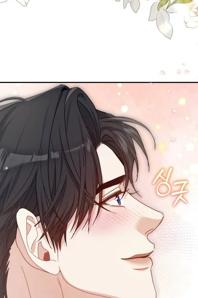 I Was the Acting Empress but I Spent the First Night with Him Chapter 16 Page 59