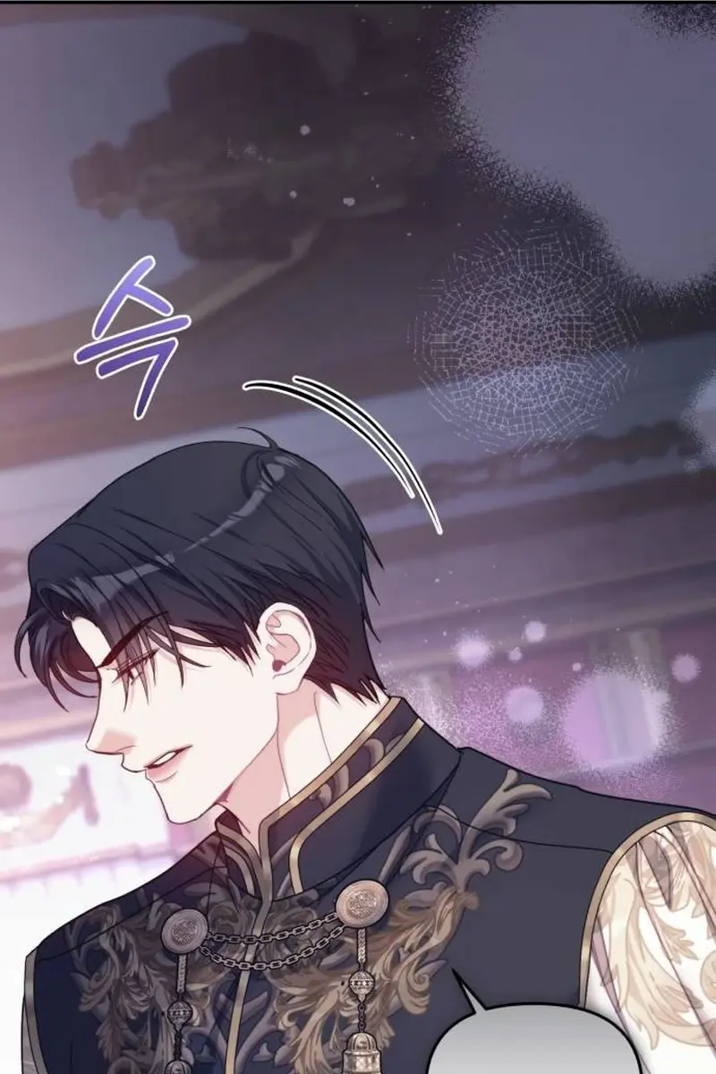I Was the Acting Empress but I Spent the First Night with Him Chapter 16 Page 81