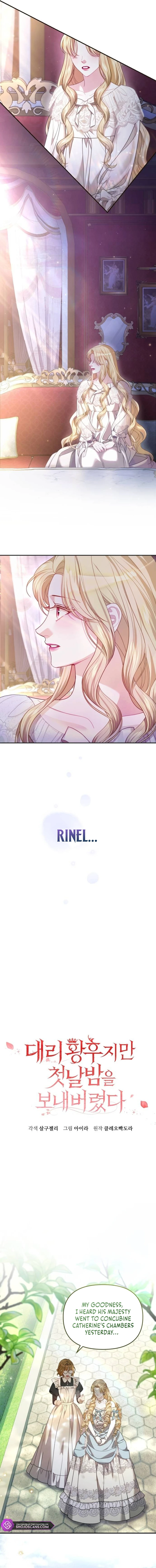 I Was the Acting Empress but I Spent the First Night with Him Chapter 16 Page 88