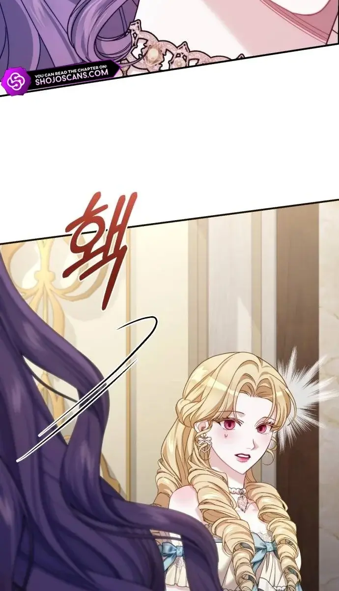 I Was the Acting Empress but I Spent the First Night with Him Chapter 17 Page 31