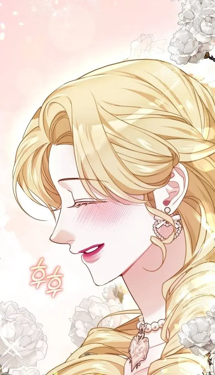I Was the Acting Empress but I Spent the First Night with Him Chapter 17 Page 72