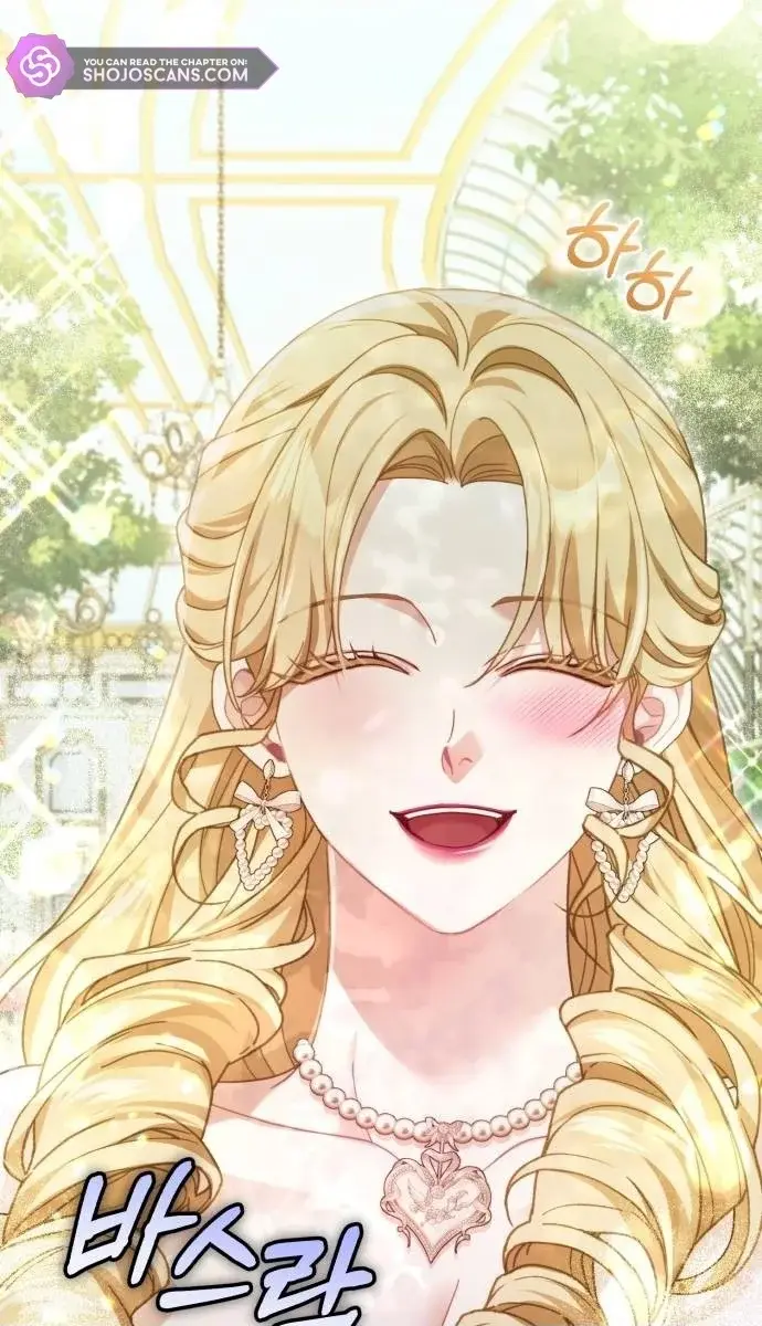 I Was the Acting Empress but I Spent the First Night with Him Chapter 17 Page 85