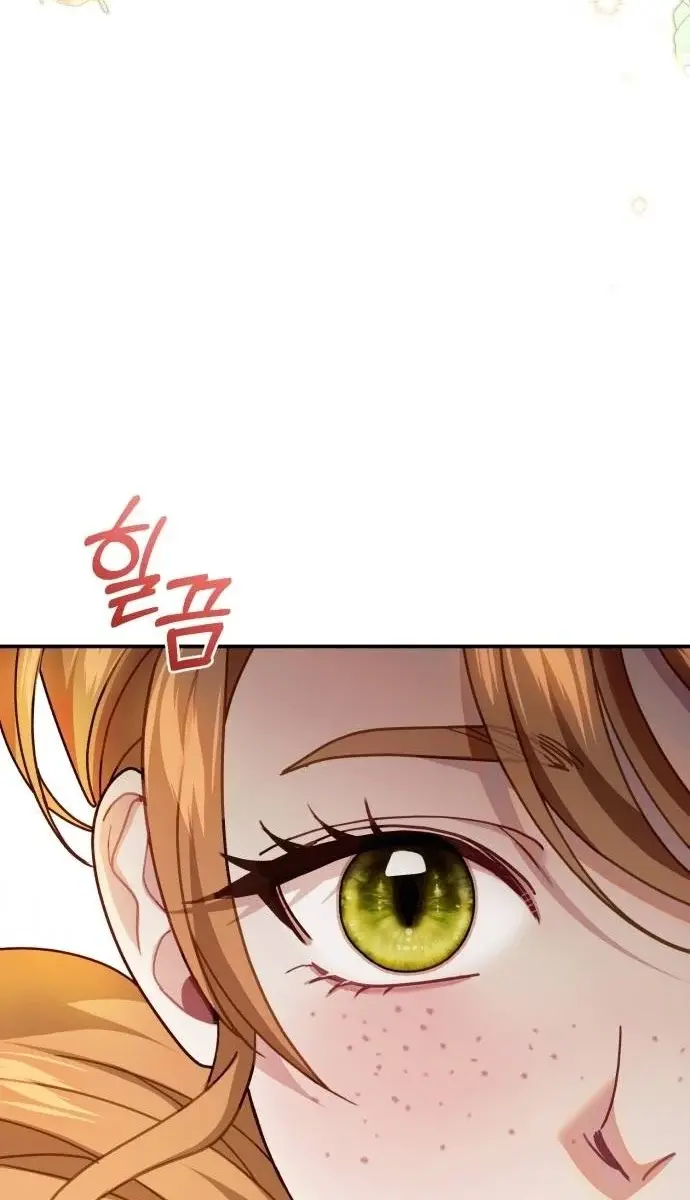 I Was the Acting Empress but I Spent the First Night with Him Chapter 17 Page 115
