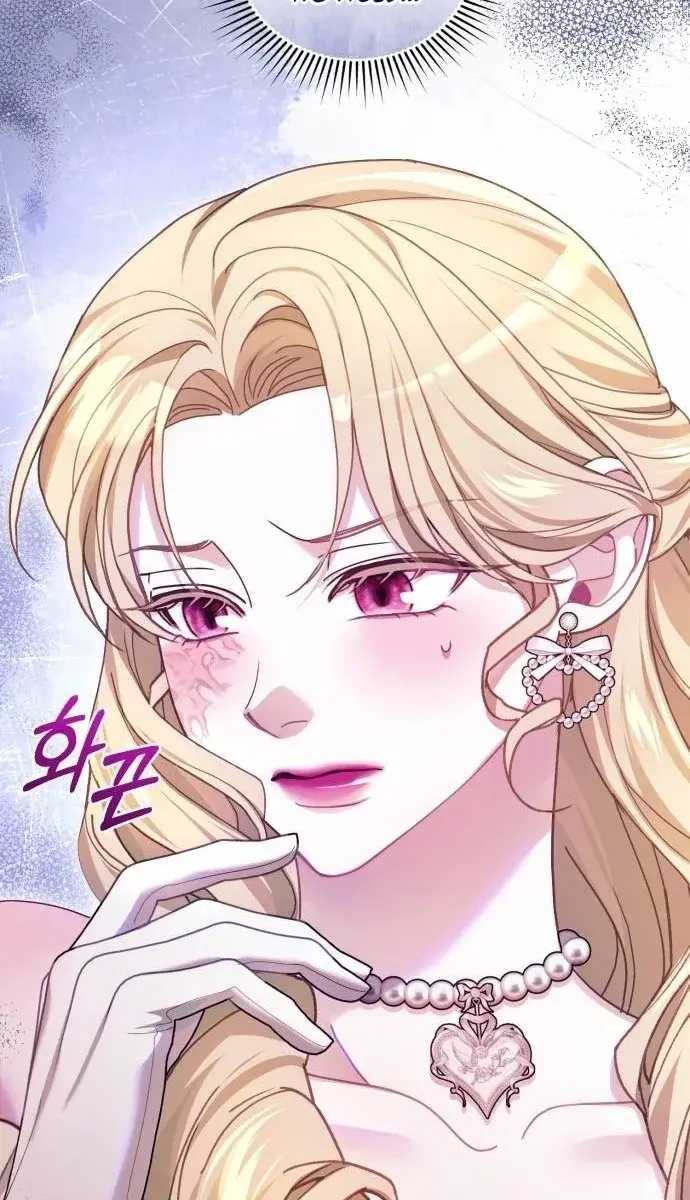 I Was the Acting Empress but I Spent the First Night with Him Chapter 17 Page 122