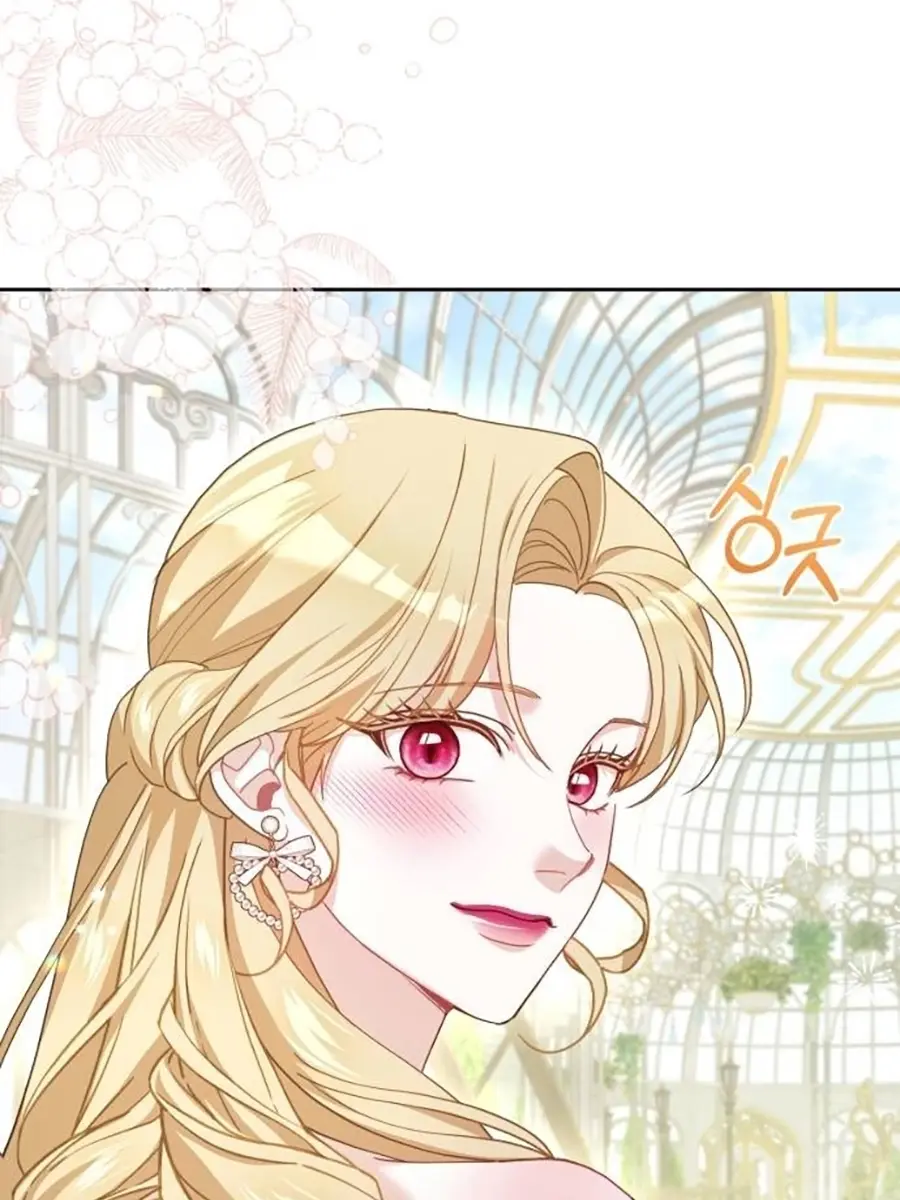 I Was the Acting Empress but I Spent the First Night with Him Chapter 18 Page 115