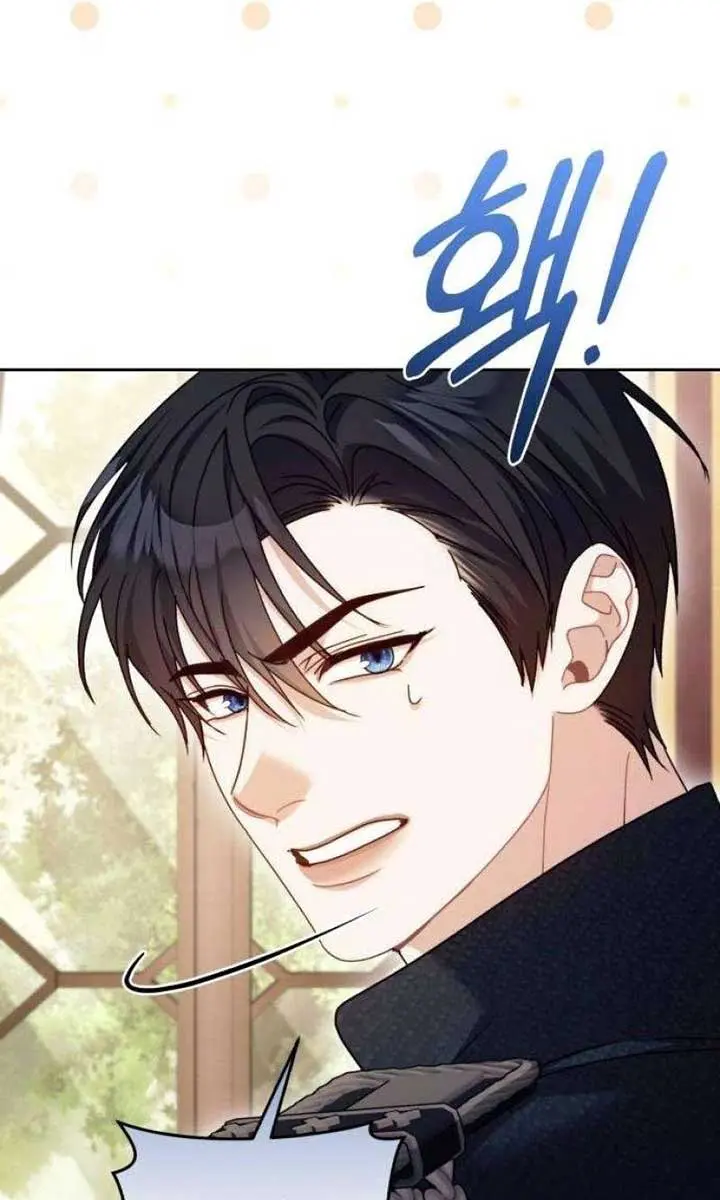 I Was the Acting Empress but I Spent the First Night with Him Chapter 19 Page 7