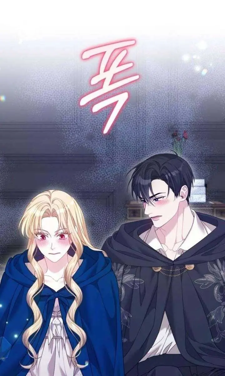 I Was the Acting Empress but I Spent the First Night with Him Chapter 19 Page 89