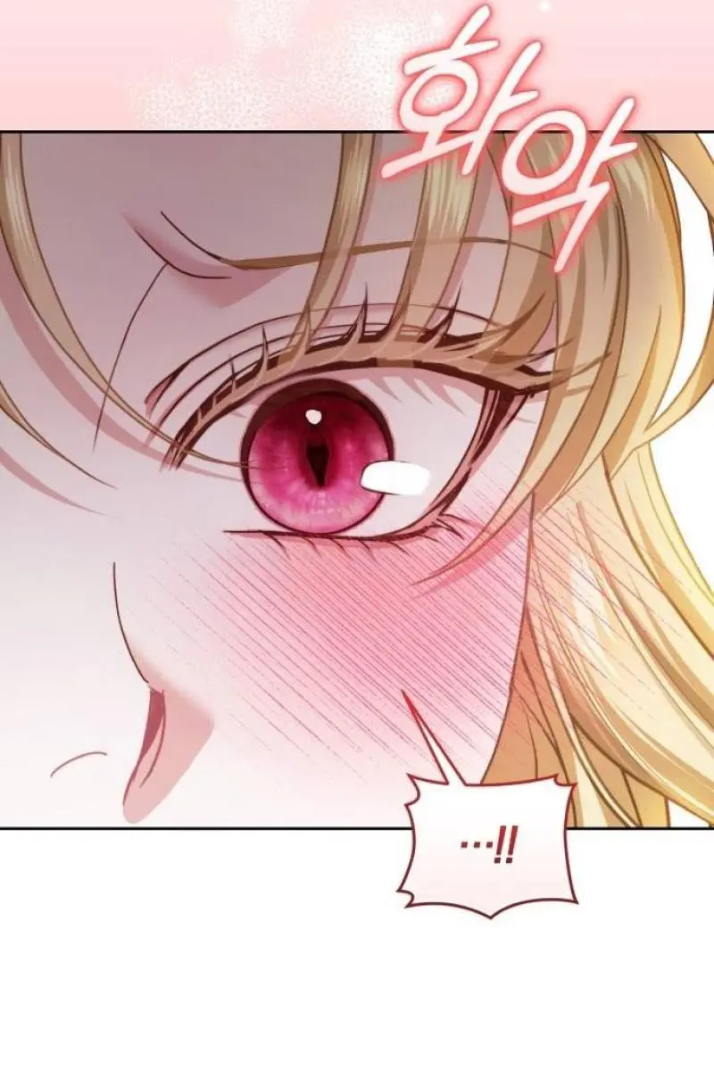 I Was the Acting Empress but I Spent the First Night with Him Chapter 20 Page 12