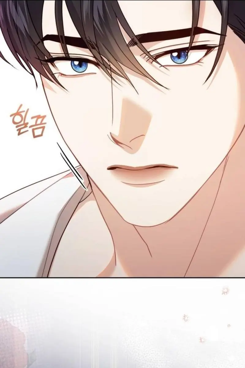 I Was the Acting Empress but I Spent the First Night with Him Chapter 20 Page 75